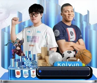 开云体育 APP - kaiyun